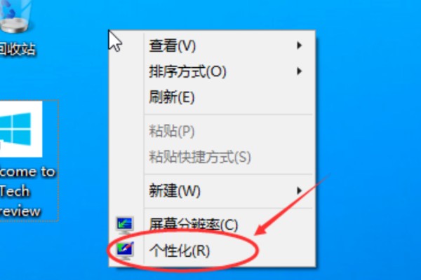 win10的我的电脑在哪儿