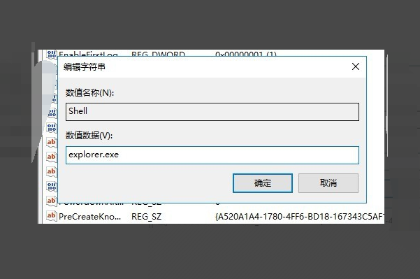 win10开机黑屏只有鼠标,按什么键都没有反应怎么办