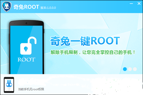 ST18i 40.4 4.1.b.0587 怎样ROOT和刷机啊？