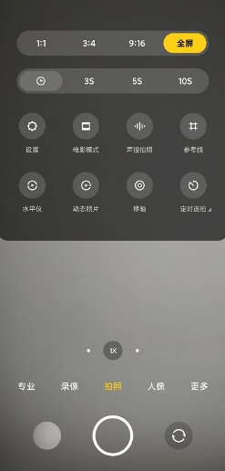 MIUI,相机在哪里