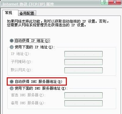 为什么QQ邮箱打不开？但是其他网页都可以打开 而且我自己的QQ邮箱可以打开，公司的QQ邮箱却打不开