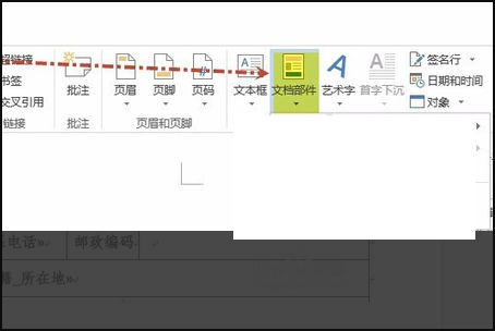 WPS邮件合并照片的步骤