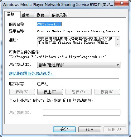 投射屏幕到win7电脑上怎么设置，具体的