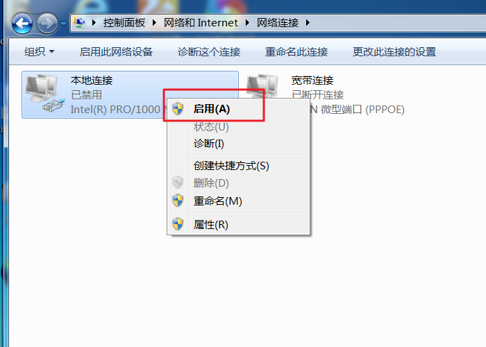 出现错误代码101怎么处理啊 有的网页一直打不开啊