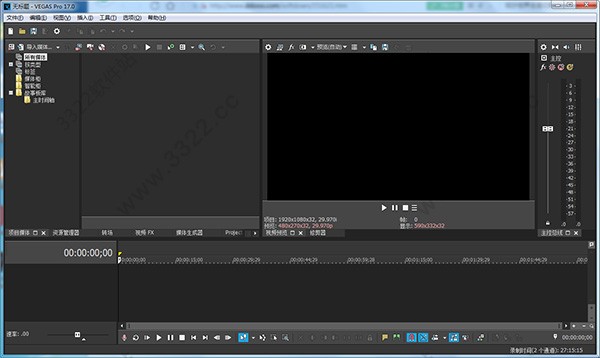 请问有没有人有vegas pro17 suite跟破解补丁跟使用方法啊？？