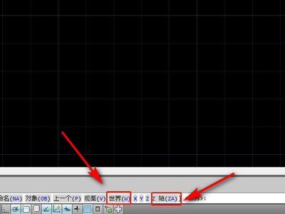 用CAD怎样进行坐标转换啊？