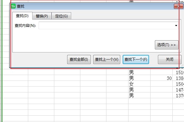 excel表里 文本筛选下的 查找快捷键