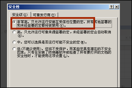 excel显示“可用资源不足，Excel无法完成此任务。请少选择一些数据或关闭其他应用程序”。