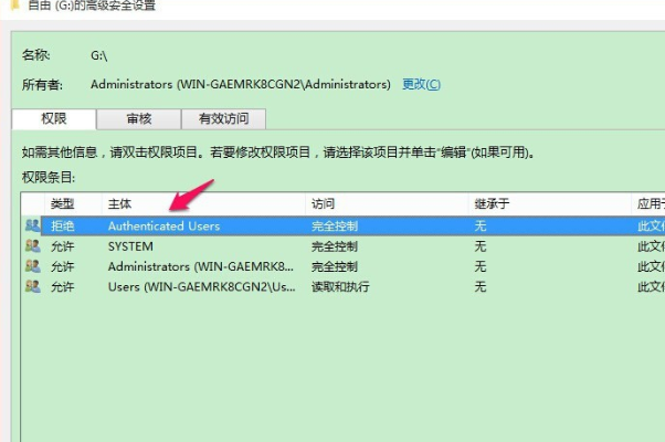 显示windows无法访问该磁盘怎么办