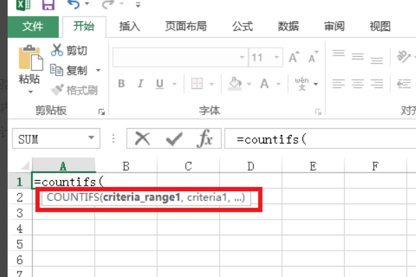 excel里面的countifs函数怎么用？