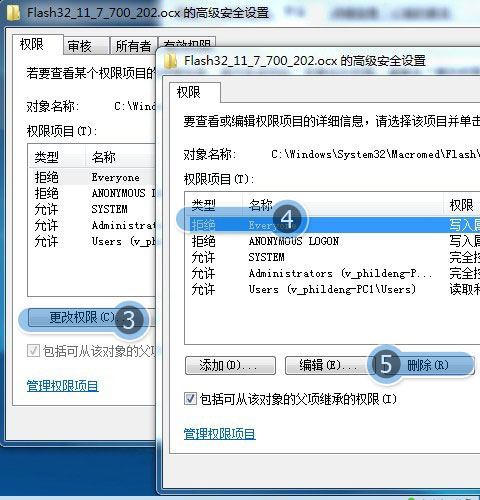 为什么QQ空间游戏打不开？