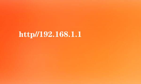 http//192.168.1.1