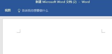 word2007绘图工具在哪