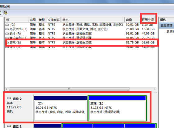 未分配的磁盘空间怎么分配到C盘或其它盘，本人Win10