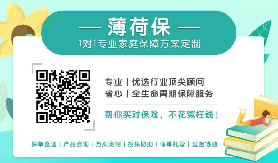 惠添富年金保险5年期怎样？