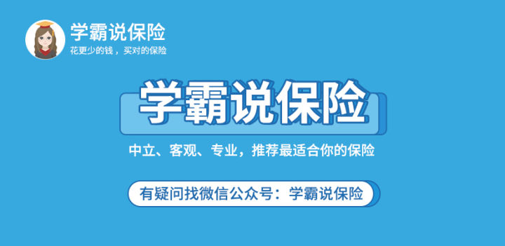 中国人寿鑫如意年金险有没有坑？价格多少？