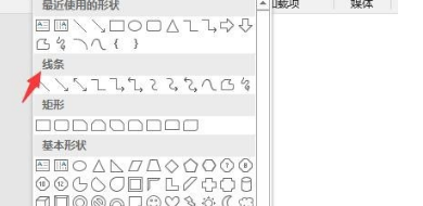 word2007绘图工具在哪