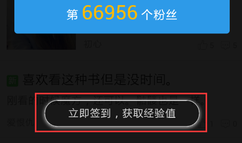 QQ怎么赚Q币