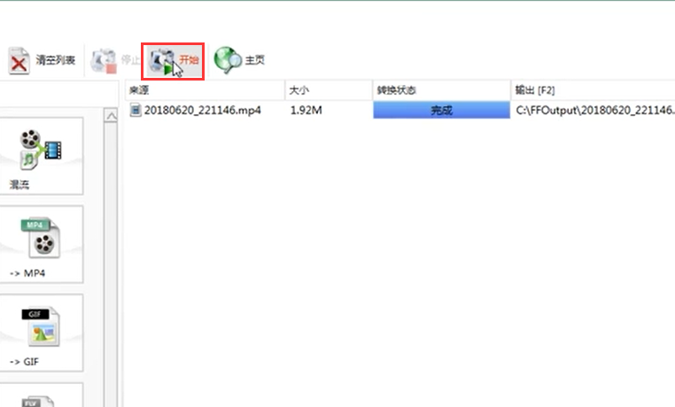 微信视频格式不支持怎么办?