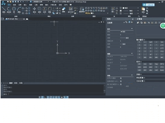 中望CAD2018如何破解激活？