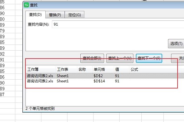 excel表里 文本筛选下的 查找快捷键