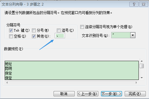 EXCEL中怎样用公式把一个单元格内的内容分别分开到几个单元格中