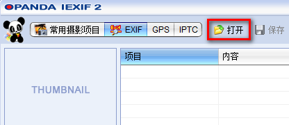 佳能相机如何查看快门次数，具体点的，打酱油就算了