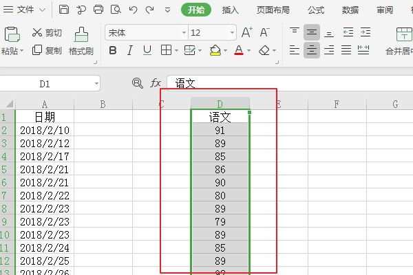 excel表里 文本筛选下的 查找快捷键