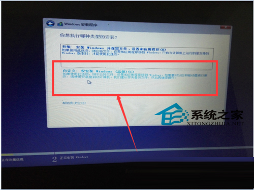 如何安装WIN7和WIN10双系统