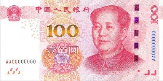 100元一张的人民币,100万有多重？