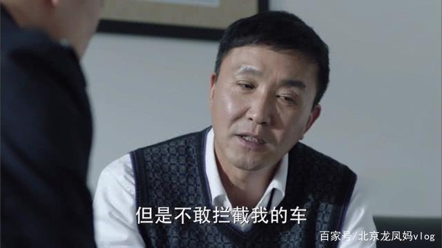 人民的名义：检察院长季昌明，级别是副省级，为何怕沙瑞金的秘书?