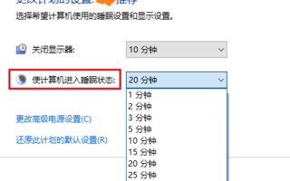 win10电脑一直没有几秒就自动锁屏，怎么弄。