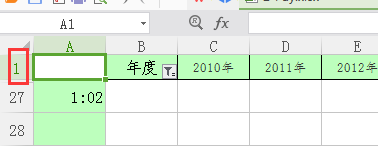 excel 怎么取消隐藏的首行啊