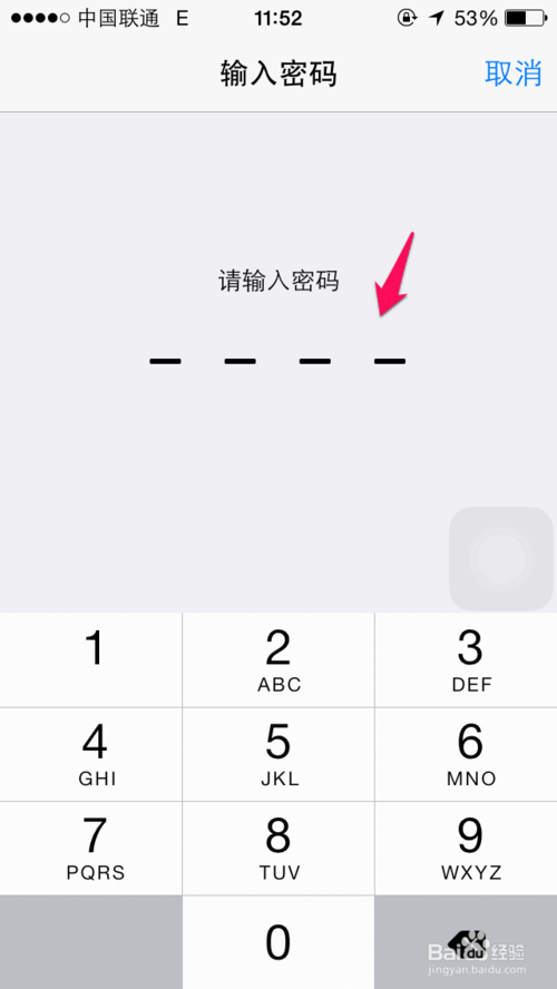 iphone6 plus怎么恢复出厂设置