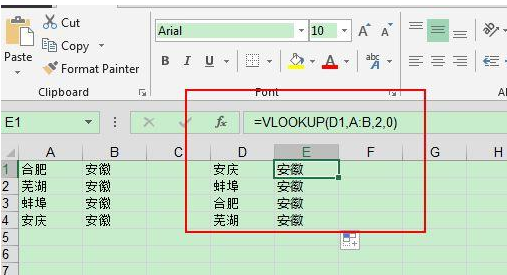 vlookup函数匹配不出来的原因是什么？