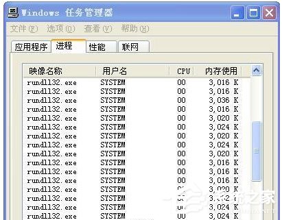 win7系统电脑无法关机