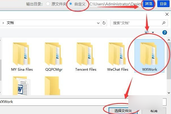 pdf文件已知密码，怎么去掉其密码变成普通的pdf