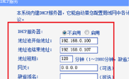 无线路由器桥接有什么用？