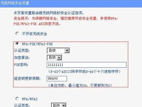 一个光纤猫咋连2个无线路由器