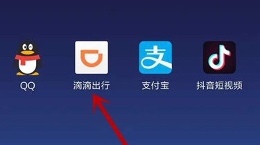 滴滴出行的人工客服电话是什么？