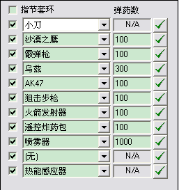 高手您好！请问侠盗猎车手圣安地列斯CC修改器怎么使用（要非常，非常详细的）？