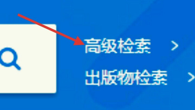 怎么在知网上查某人的专著?