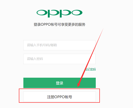 oppo手机怎么定位