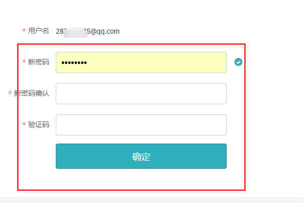 学信网手机号换了，密码忘了，密保问题也不记得了。我该怎么办？