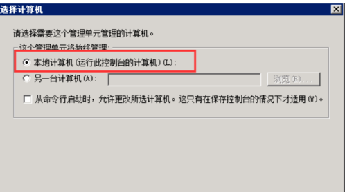 Windows Server 2008中怎么安装证书服务