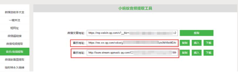 公众号编辑器哪个好用啊