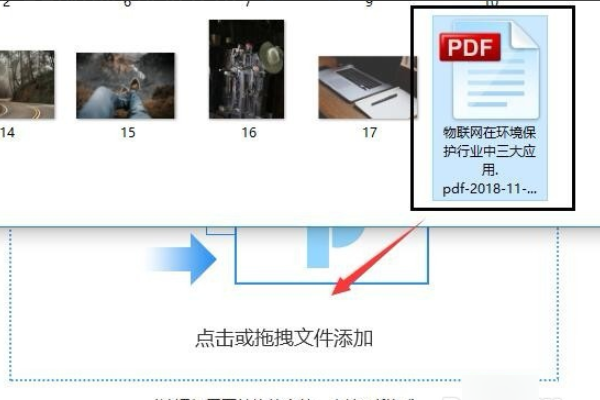 pdf文件已知密码，怎么去掉其密码变成普通的pdf