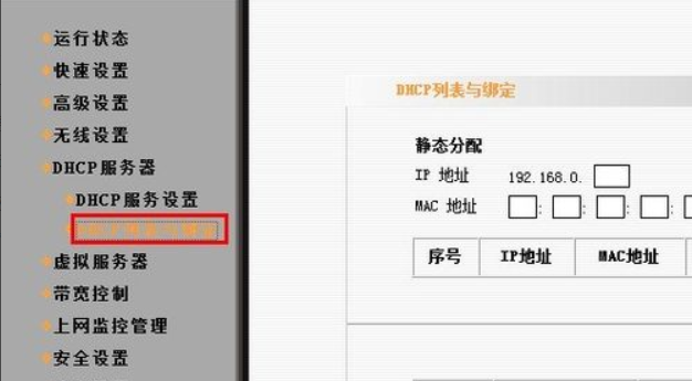 IPV4连接:internet IPV6连接:无网络访问权限 怎么处理才可以上网？