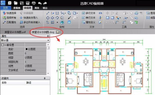 如何将PDF文件转换为CAD