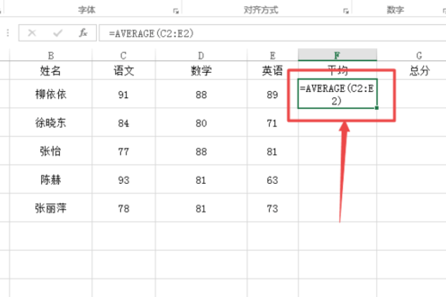 excel中只显示公式不显示数值怎么办